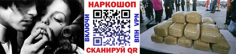Купить наркотик Бирюч Амфетамин  COCAIN  ГАШИШ  Мефедрон  Конопля  A PVP 