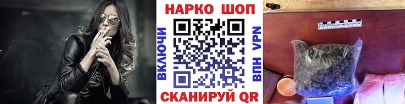 МАРИХУАНА Бирюч