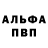 Первитин пудра Helen Isa