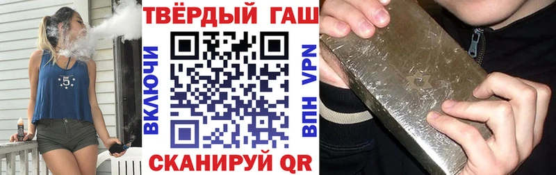МЕГА вход  маркетплейс Telegram  ГАШИШ Cannabis  цена   Бирюч 