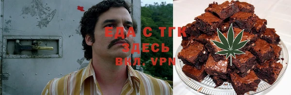 соль курить ск Алзамай