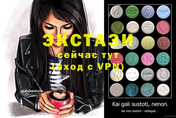 сатива Алексин