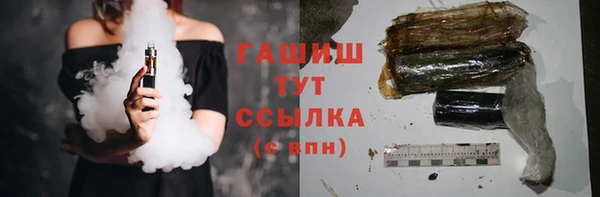 сатива Алексин