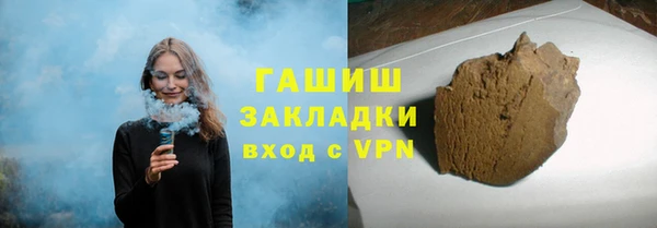 соль курить ск Алзамай