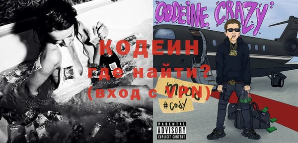 COCAINE Абаза
