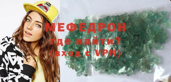 первитин Ростов