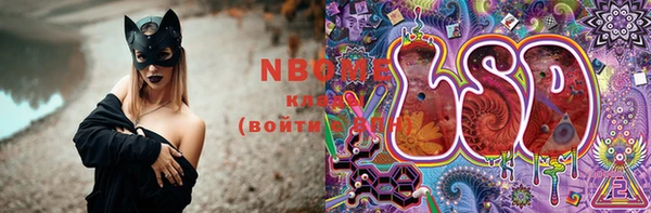соль курить ск Алзамай