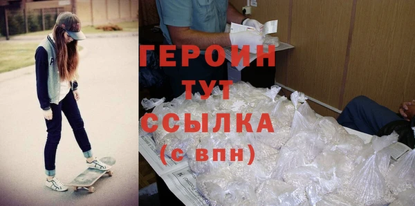 мефедрон VHQ Россошь