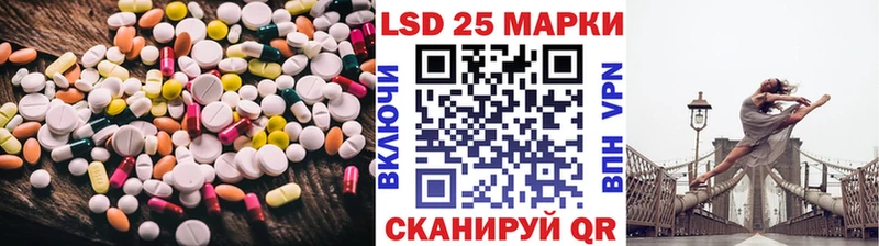Лсд 25 экстази кислота  маркетплейс как зайти  Бирюч 