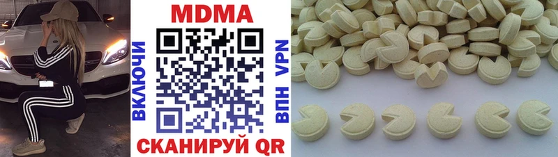 МДМА crystal  Бирюч 