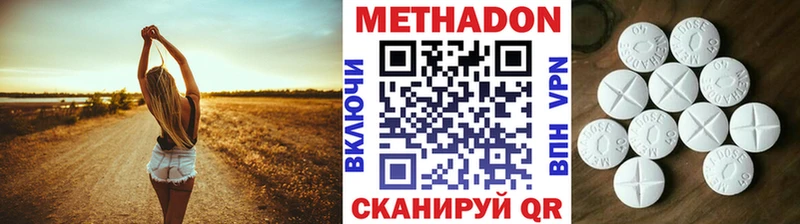 darknet какой сайт  Бирюч  МЕТАДОН кристалл  mega  