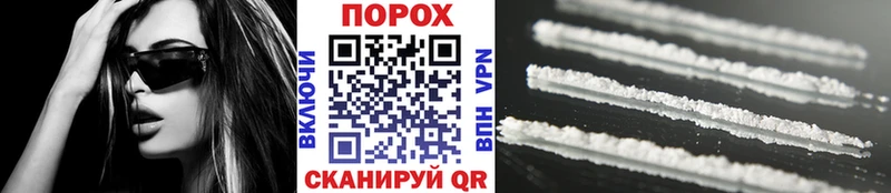 МЕТАМФЕТАМИН кристалл  Бирюч 