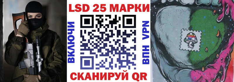 Марки N-bome 1,8мг  сколько стоит  Бирюч 