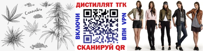 ТГК Wax  продажа наркотиков  дарк нет официальный сайт  Бирюч 