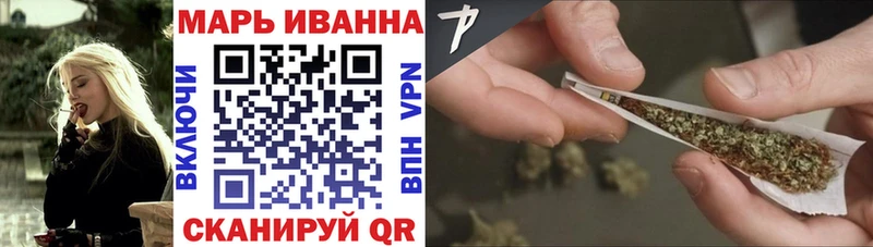 Шишки марихуана SATIVA & INDICA Бирюч